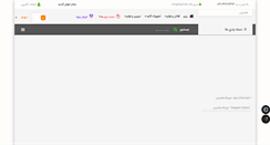 Desktop Screenshot of flashiran.net